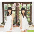 ピーベリー／ハーベスト / キャベツ白書／フォレストタイム（ピーベリー盤） [CD]