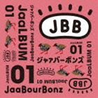 JaaBourBonz / JaaLBUM 01（初回生産限定盤／CD＋DVD） [CD]
