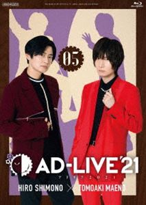 AD-LIVE 2021 第5巻（下野紘×前野智昭） [Blu-ray]