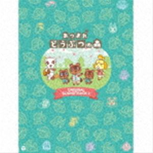 (ゲーム・ミュージック) あつまれ どうぶつの森 オリジナルサウンドトラック2（5CD＋DVD） [CD]