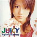 岸本早未 / JUICY（通常版） CD