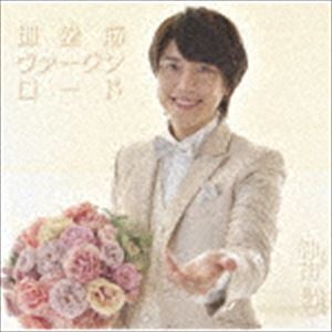 カンナショウイチ ミドウスジバージンロード詳しい納期他、ご注文時はお支払・送料・返品のページをご確認ください発売日2019/5/8神南昌一 / 御堂筋ヴァージンロードミドウスジバージンロード ジャンル 邦楽J-POP 関連キーワード 神南昌一 種別 CD JAN 4571217822601 組枚数 1 製作年 2019 販売元 音画工舎登録日2019/03/05