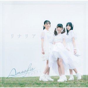 󥽥ե / ʥꥢ [CD]