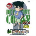 詳しい納期他、ご注文時はお支払・送料・返品のページをご確認ください発売日2017/2/24名探偵コナン PART25 Vol.2 ジャンル アニメテレビアニメ 監督 出演 高山みなみ山口勝平山崎和佳奈小山力也茶風林緒方賢一岩居由希子高木渉日本テレビ系にて放映の、青山剛昌原作による大人気探偵アニメ「名探偵コナン」のパート25シリーズ第2巻。第784話〜第786話、第789話を収録。声の出演に高山みなみ、山崎和佳奈ほか。封入特典ジャケ絵柄ポストカード関連商品名探偵コナン関連商品トムス・エンタテインメント（東京ムービー）制作作品アニメ名探偵コナンシリーズ2015年日本のテレビアニメ名探偵コナンTVシリーズTVアニメ名探偵コナン PART25セット販売はコチラ 種別 DVD JAN 4560109083602 収録時間 100分 組枚数 1 製作国 日本 販売元 B ZONE登録日2017/01/18