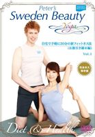 Peter’s Sweden Beauty Yoga [DVD]