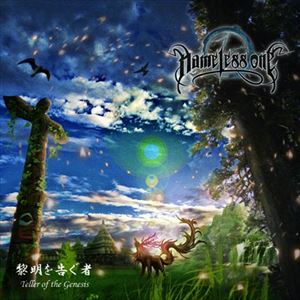 Nameless One / 黎明を告ぐ者 CD