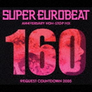 Artist Name: K - (オムニバス) SUPRE EUROBEAT VOL.160（2CD＋DVD） [CD]