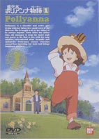 |Ai 1 [DVD]