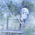 さだまさし / ほのぼの [CD]