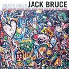 å֥롼 / SILVER RAILS [CD]