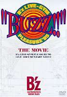 BzBUZZ!! THE MOVIE [DVD]