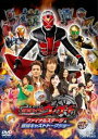 [DVD] 仮面ライダーウィザード ファイナルステージ＆番組キャストトークショー