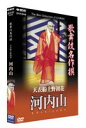 詳しい納期他、ご注文時はお支払・送料・返品のページをご確認ください発売日2004/7/23歌舞伎名作撰 天衣紛上野初花 河内山 ジャンル 趣味・教養舞台／歌劇 監督 出演 中村吉右衛門中村梅玉市川左團次日本が生んだ伝統芸能”歌舞伎”の数ある演目の中から、選りすぐりのものをピックアップし、歌舞伎の魅力を凝縮するDVDシリーズ。今作は、中村吉右衛門演じる札付きの悪党・河内山を軸に物語が展開していく「天衣紛上野初花 河内山」を収録する。収録内容「天衣紛上野初花 河内山」関連商品中村吉右衛門出演作品歌舞伎名作撰 種別 DVD JAN 4988066139604 収録時間 89分 画面サイズ スタンダード カラー カラー 組枚数 1 製作年 1999 製作国 日本 音声 DD（ステレオ） 販売元 NHKエンタープライズ登録日2005/12/27