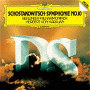 作曲家名: Ka行 - ヘルベルト・フォン・カラヤン（cond） / ショスタコーヴィチ：交響曲第10番（SHM-CD） [CD]