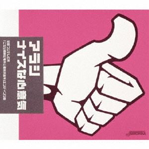 嵐 / ナイスな心意気 [CD]
