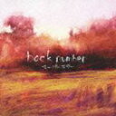 back number / スーパースター CD