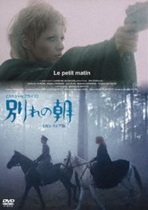 別れの朝 4Kレストア版【スペシャルプライス】 [DVD]