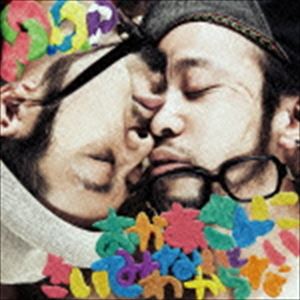 Artist Name: A Line - P.O.P / おかあさんにきいてみないとわからない [CD]