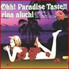 愛内里菜 / Ohh! Paradise Taste!! [CD]