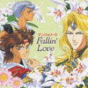 (ゲーム・ミュージック) アンジェリーク〜LALLIN’ LOVE〜 [CD]