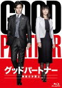 詳しい納期他、ご注文時はお支払・送料・返品のページをご確認ください発売日2016/10/14グッドパートナー 無敵の弁護士 Blu-ray BOX ジャンル 国内TVドラマ全般 監督 本橋圭太田村直己常廣丈太 出演 竹野内豊松雪泰子賀来賢人山崎育三郎馬場園梓岡本あずさ2016年4月〜6月まで「木曜ドラマ」枠で放送されていたテレビドラマ「グッドパートナー 無敵の弁護士」。元夫婦でライバルである弁護士の男女二人によるスタイリッシュな法務＆ホームドラマ。夫婦役を演じえるのは初共演の竹野内豊と松雪泰子がライバル同士の元夫婦を演じている。他にも馬場園梓や大倉孝二といった個性的かつ実力派の共演陣を迎えている。本作は、全9話の本編映像と貴重な特典映像も含んだBlu-ray-BOX。理不尽な悪に立ち向かい、最後はスカッと爽快な気分にさせてくれるドラマを堪能できる作品。封入特典ポストカードセット特典映像制作発表記者会見／ゴーちゃん。GOGO!PARTY／ある日の神宮寺法律事務所／クランクアップ集／PRスポット集関連商品山崎育三郎出演作品賀来賢人出演作品竹野内豊出演作品テレビ朝日木曜ドラマ2016年日本のテレビドラマ 種別 Blu-ray JAN 4562474176606 カラー カラー 組枚数 5 製作年 2016 製作国 日本 音声 リニアPCM（ステレオ） 販売元 TCエンタテインメント登録日2016/06/17