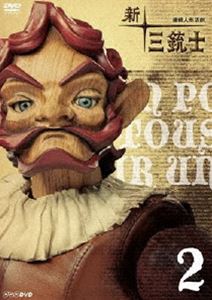 �������ƻ� 2 [DVD]