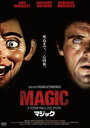 マジック [DVD]