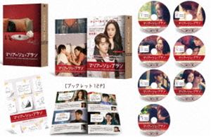 �ޥꥢ�����塦�֥������Ĥ��۸�Τΰ���ˡ§�� DVD-BOX2 [DVD]