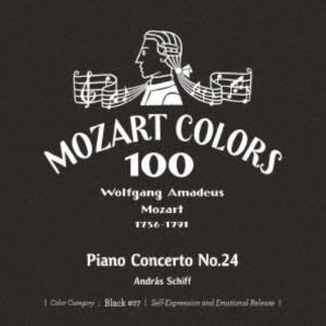 シフ アンドラーシュ モーツァルト ピアノキョウソウキョク ダイ24バン詳しい納期他、ご注文時はお支払・送料・返品のページをご確認ください発売日2026/6/24関連キーワード：アルバムアンドラーシュ・シフ（p） / モーツァルト：ピアノ協奏曲 第24番（SHM-CD）モーツァルト ピアノキョウソウキョク ダイ24バン ジャンル クラシック協奏曲 関連キーワード アンドラーシュ・シフ（p）モーツァルテウム・カメラータ・アカデミカ、ザルツブルクシャンドール・ヴェーグ（cond）充実した交響的手法で劇的なパトスを表現した、ベートーヴェン的とも評される第24番。雄大なスケールで展開される、力強い曲想の第25番。モーツァルトの2曲のピアノ協奏曲を、シフが軽やかで繊細なタッチや躍動的なリズム感を存分に発揮し、指揮者ヴェーグと共に豊かな色彩感覚に満ちた表情で演奏したアルバムです。　（C）RSSHM-CD／紙ジャケット／録音：1988年12月 ザルツブルク／旧品番：UCCD-90042封入特典ライナーノーツ／ブックレット収録曲目11.ピアノ協奏曲 第24番 ハ短調 K.491 第1楽章：Allegro(13:42)2.ピアノ協奏曲 第24番 ハ短調 K.491 第2楽章：Larghetto(7:44)3.ピアノ協奏曲 第24番 ハ短調 K.491 第3楽章：Allegretto(9:07)4.ピアノ協奏曲 第25番 ハ長調 K.503 第1楽章：Allegro maestoso(15:24)5.ピアノ協奏曲 第25番 ハ長調 K.503 第2楽章：Andante(7:46)6.ピアノ協奏曲 第25番 ハ長調 K.503 第3楽章：Allegretto(9:24) 種別 CD JAN 4988031839607 組枚数 1 製作年 2025 販売元 ユニバーサル ミュージック登録日2026/01/16