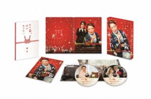 九十歳。何がめでたい 豪華版DVD [DVD]