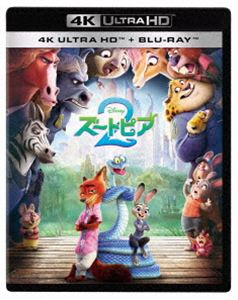 ズートピア22026/4/2 AM 7:59まで初回分予約受付中！詳しい納期他、ご注文時はお支払・送料・返品のページをご確認ください発売日2026/5/20関連キーワード：アニメーション アニメ映画 アニメ 映画 Zootopia2 Zootopia ディズニー ブルーレイ BDズートピア2 4K UHD＋ブルーレイセットズートピア2 ジャンル アニメディズニーアニメ 監督 ジャレド・ブッシュバイロン・ハワード 出演 ジニファー・グッドウィンジェイソン・ベイトマンキー・ホイ・クァンフォーチュン・フィームスターアンディ・サムバーグデヴィット・ストラザーン動物たちが人間のように暮らす夢の都市“ズートピア”。ウサギの警察官・ジュディと、キツネのニックは、憧れの捜査官バディとして事件に挑んでいた。ある日、ズートピアにいないはずのヘビのゲイリーが現れたことで、その誕生の裏に隠された驚くべき秘密が明らかに。なぜ、この街には哺乳類しかいないのか?ヘビたちが姿を消した理由とは?ズートピア最大の謎を前に、ジュディとニックの絆が試される—。※こちらの商品は【Ultra HD Blu-ray】のため、対応する機器以外での再生はできません。封入特典Blu-ray（本編＋特典映像：作品の舞台裏／最高の声優たち／ニブルズの描き方／おもしろトリビア／“ワイルド”な収録現場／おやつの時間／ミュージックビデオ♪Zoo byシャキーラ／未公開シーン（監督によるイントロダクション、もうひとつのオープニング、密輸犯を捕まえろ!、ゲイリー現る!、新しい仲間、砂漠のフェスティバル、クロウハウザーの手助け、博物館で大ピンチ、クロウハウザーの家族））関連商品ウォルトディズニー長編アニメーション 種別 Ultra HD Blu-ray JAN 4907953236608 収録時間 107分 画面サイズ シネマスコープ カラー カラー 組枚数 2 製作年 2025 製作国 アメリカ 字幕 英語 日本語 音声 英語ドルビーアトモス日本語DDプラス（7.1ch）バリアフリー日本語音声ガイドDD（ステレオ） 販売元 ウォルト・ディズニー・ジャパン登録日2026/03/13