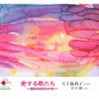 �޽��򾰻� �ܲ����S��p�� / ������Τ��� �����ܤΤ�����㤦���� [CD]