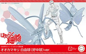 自由研究シリーズ No.235 はたらく細胞編 オオカマキリ 白血球（好中球）ver. プラモデル