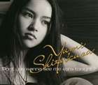 滴草由実 / Don’t you wanna see me＜oh＞tonight? [CD]
