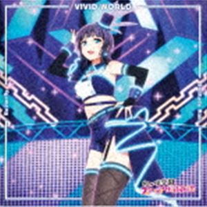 楽天ポプカル 楽天市場店近江彼方（CV.鬼頭明里） 桜坂しずく（CV.前田佳織里） 朝香果林（CV.久保田未夢） from 虹ヶ咲学園スクールアイドル同好会 / TVアニメ『ラブライブ!虹ヶ咲学園スクールアイドル同好会』挿入歌シングル第三... [CD]