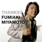 宮本文昭（ob） / サンクス! [CD]のサムネイル