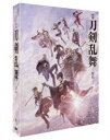 エイガトウケンランブレイメイ詳しい納期他、ご注文時はお支払・送料・返品のページをご確認ください発売日2023/11/22関連キーワード：とうらぶ スズキヒロキ映画刀剣乱舞-黎明- Blu-rayエイガトウケンランブレイメイ ジャンル 邦画SF 監督 耶雲哉治 出演 鈴木拡樹荒牧慶彦和田雅成梅津瑞樹佐藤たかみち西暦995年京都。藤原道長が栄華を極めた平安期の都。道長と安倍晴明の密談により、大江山に棲まう鬼・酒呑童子の討伐を命じられた源頼光たちは、歴史改変を目論む“歴史修正主義者”が放った“時間遡行軍”に道を阻まれる。この窮地を救ったのが、歴史を守るべく戦う“刀剣男士”たちであった。彼らの活躍により、無事に任務が完了したはずだったが、酒呑童子の最期の呪いを受けた山姥切国広は、光とともに姿を消してしまう…。2023年3月より公開された映画”『映画刀剣乱舞-黎明-』”。“本能寺の変”にて、刀剣男士たちと織田信長や羽柴秀吉ら戦国武将が絡み合い、衝撃の結末を描き出し大ヒットを記録した前作『映画刀剣乱舞-継承-』（2019）から4年。戦いの舞台を＜現代＞へと変え、スケールアップした今作がついに完成。監督は前作に引き続き、耶雲哉治。世界観とリアリティの融合を目指した監督の元に、日本最高峰の美術・衣裳・メイクらの技術スタッフが集結。刀剣乱舞の醍醐味である殺陣シーンでは、ワイヤーワークや最新ドローン技術が駆使され、刀剣男士たちの圧巻パフォーマンスを披露。そしてVFXには「アベンジャーズ / エンドゲーム」など数々の大ヒット作を手掛けてきたチームが加わり、ハリウッド・クオリティの映像世界を届けてくれる。主人公、三日月宗近役に鈴木拡樹。そして山姥切国広役・荒牧慶彦、へし切長谷部役・和田雅成、骨喰藤四郎役・定本楓馬らが前作より続投。舞台版でも同役を演じる山姥切長義役・梅津瑞樹、堀川国広役・小西詠斗、一期一振役・本田礼生、小烏丸役・玉城裕規や、新たなメンバーも顔を揃え参戦。現代での戦いを手助けする“仮の主”役を務めるメンバー達も、難役を見事に演じ切った。そして藤原道長に柄本明、源頼光に津田寛治、安倍晴明に竹財輝之助という、日本映画界を代表する実力派が脇を固める。本作は、DVD＆Blu-ray。本編114分に加え特典映像も収録。封入特典スリーブケース／特製デジパック／ブックレット／「仮の主」設定資料／ポストカードセット／特典ディスク【Blu-ray】1／特典ディスク【Blu-ray】2特典映像予告編集（特報・予告・TVスポット）／特典ディスク【Blu-ray】1（映画刀剣乱舞-黎明-公開記念特番／応援上映特別映像／「映画刀剣乱舞」公開記念Twitterカウントダウン動画／イベント映像集（東京スカイツリー点灯式＆完成報告会、初日舞台挨拶）／VFX BREAKDOWN1〜5）／特典ディスク【Blu-ray】2（キャスト・監督インタビュー／メイキング映像／劇場未公開エピローグ映像）特典ディスク内容特典ディスク1（映画刀剣乱舞-黎明-公開記念特番／応援上映特別映像／「映画刀剣乱舞」公開記念Twitterカウントダウン動画／イベント映像集（東京スカイツリー点灯式＆完成報告会、初日舞台挨拶）／VFX BREAKDOWN1〜5）／特典ディスク2（キャスト・監督インタビュー／メイキング映像／劇場未公開エピローグ映像）関連商品2023年公開の日本映画 種別 Blu-ray JAN 4988104137609 収録時間 114分 画面サイズ シネマスコープ 組枚数 3 製作年 2023 製作国 日本 字幕 バリアフリー日本語 音声 日本語DTS-HD Master Audio（5.1ch）日本語DTS-HD Master Audio（ステレオ）バリアフリー日本語音声ガイドDTS（ステレオ） 販売元 東宝登録日2023/08/02