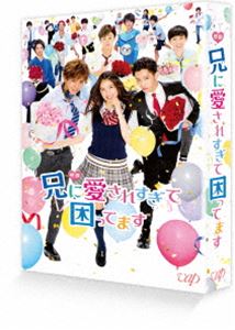 詳しい納期他、ご注文時はお支払・送料・返品のページをご確認ください発売日2018/1/10映画 兄に愛されすぎて困ってます（初回限定豪華版） ジャンル 邦画青春ドラマ 監督 河合勇人 出演 土屋太鳳片寄涼太千葉雄大草川拓弥杉野遥亮告白12連敗中の非モテ女子・橘せとかの前に、ある日突然“イケメンたちに愛されすぎちゃう”モテ期がやってきた。いつだって“私ファースト”で、守ってくれるオトナな年上イケメン＝兄系イケメンズが次々と登場!すべての女子が1度は囁かれてみたいと夢見る甘くて切ないセリフや、ちょっぴりキケンな香りのシチュエーションがいっぱいつまった、＜愛されすぎ＞ラブストーリー。封入特典豪華キラキラケース／豪華フォトブックレット／原作・夜神里奈描き下ろしキャラクターシール／特典ディスク【DVD】関連商品土屋太鳳出演作品千葉雄大出演作品少女漫画原作実写化作品兄に愛されすぎて困ってます（実写）シリーズ2017年公開の日本映画セット販売はコチラ 種別 DVD JAN 4988021146609 収録時間 99分 カラー カラー 組枚数 2 製作年 2017 製作国 日本 字幕 日本語 音声 DD（ステレオ） 販売元 バップ登録日2017/09/06