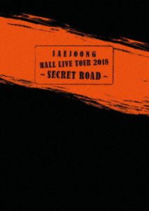 JAEJOONG Hall Live Tour 2018SECRET ROAD [DVD]