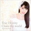 컳 / True DestinyChain the world̾ס [CD]