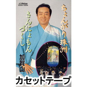 ò컳 / 󤬤ˤŤ [åȥơ]