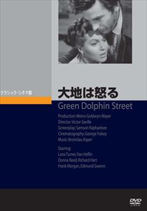 詳しい納期他、ご注文時はお支払・送料・返品のページをご確認ください発売日2016/9/26大地は怒る ジャンル 洋画ドラマ全般 監督 ヴィクター・サヴィル 出演 ラナ・ターナーヴァン・ヘフリンドナ・リードリチャード・ハート1840年、英仏海峡のチャネル諸島のサン・ピエールの旧家に、イギリス本国からエドモンド・オザンヌという男が息子ウイリアムを伴って訪れる。旧家の姉妹は2人ともウイリアムに心をひかれたが、男はマルグリットを愛しているように思われた。やがて、マリアンヌはその恋路を妨害し始め…。MGMが募集した懸賞小説の第一回受賞作を映画化した作品。 種別 DVD JAN 4988182112611 収録時間 141分 画面サイズ スタンダード カラー モノクロ 組枚数 1 製作年 1947 製作国 アメリカ 字幕 日本語 音声 英語DD 販売元 ジュネス企画登録日2016/06/07