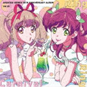 BEST FRIENDS ／わか るか せな れみ みき／舞桜 from STARRY PLANET☆ / アイカツ シリーズ 10th Anniversary Album Vol.01「Ring Ring Carnival」 CD