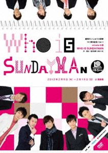 WHO IS SUNDAYMAN [DVD]
