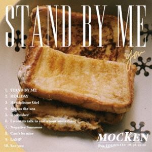 MOCKEN / STAND BY ME [CD]
