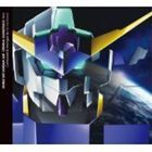吉川慶（音楽） / TVアニメ 機動戦士ガンダムAGE オリジナルサウンドトラック Vol.4 [CD]