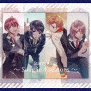 StarrySkySong in 4 seasons [CD]
