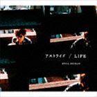 スガシカオ / アストライド／LIFE [CD]