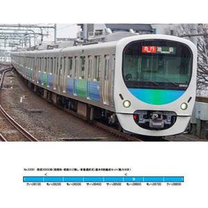 西武30000系（前期形・前面ロゴ無し・車番選択式）基本8両編成セット（動力付き） 32061 Nゲージ