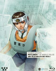 機動警察パトレイバー ON TELEVISION BD-BOX 1 Blu-ray